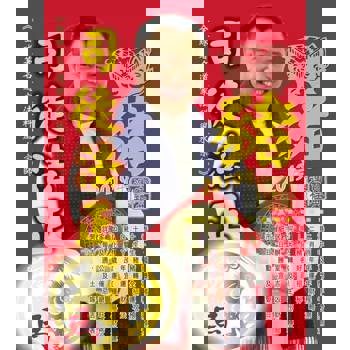 【電子書】司徒法正2019豬年運程寶典-馬