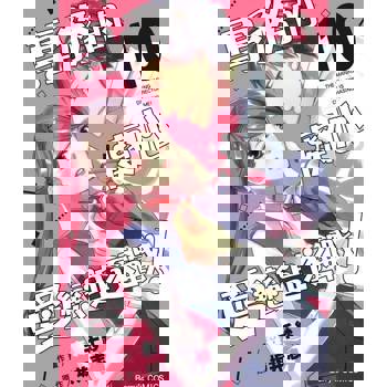 【電子書】【直條式漫畫】專務的癡心愛戀追逐戰！ 20