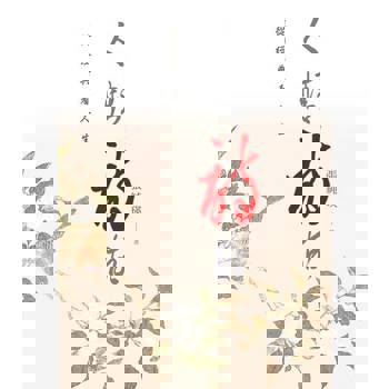 【電子書】人情詩故——從經典看人生