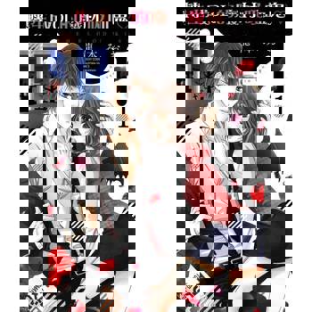 【電子書】轉生成OL的廢材吸血鬼♡ 1