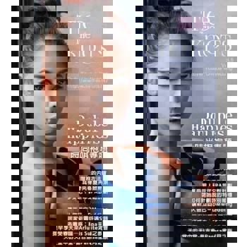 【電子書】囍結TieTheKnots 婚禮時尚誌 Vol.5