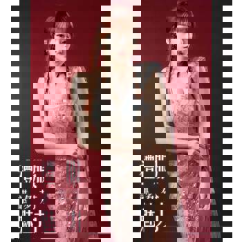 【電子書】禮服魅力-諶多芬