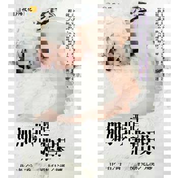 【電子書】咖啡配糖果