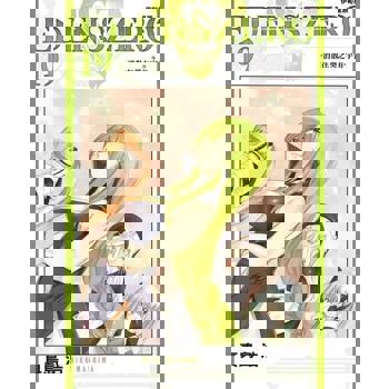 【電子書】EDENS ZERO伊甸星原 (19)