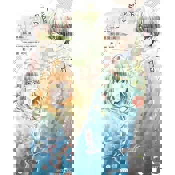 【電子書】細細品嘗戀愛的甜美 (1)