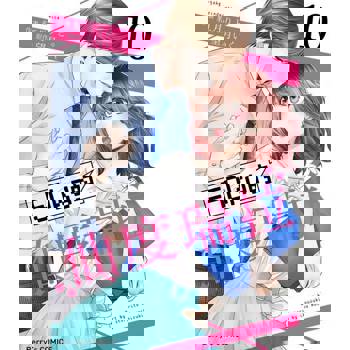 【電子書】【直條式漫畫】－50kg的仙度瑞拉 20