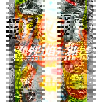 【電子書】烈焰先鋒 救國的橘衣消防員 (7)