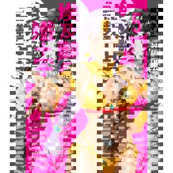 【電子書】埃及豔后與鐵十字(05)END