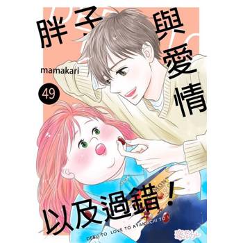 【電子書】中國思想與抒情傳統（第二卷）：佛法與詩境