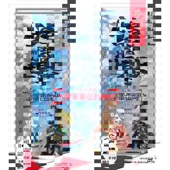 【電子書】少年愛讀世界史．精華有聲書５（中古史Ⅱ） 十字軍東征的時代