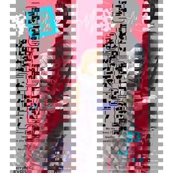 【電子書】課長的獨占欲讓我招架不住！ 23