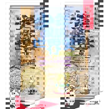 【電子書】少年愛讀世界史．精華有聲書２（上古史Ⅰ）