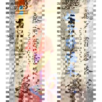 【電子書】娘子帶福來