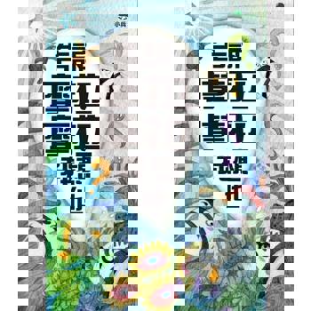 【電子書】告訴摩拉摩拉我想他