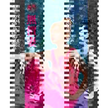 【電子書】無價妻