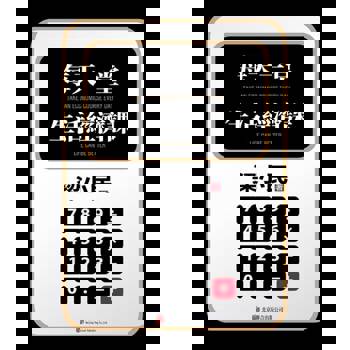 【電子書】每天一堂生活經濟課