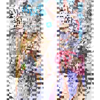 【電子書】可以讀檔的旅店～聽說能力值滿點的轉生冒險者在旅店開始培育新人～(4)