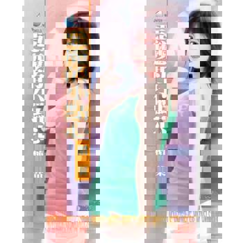 【電子書】惡魔的小點心