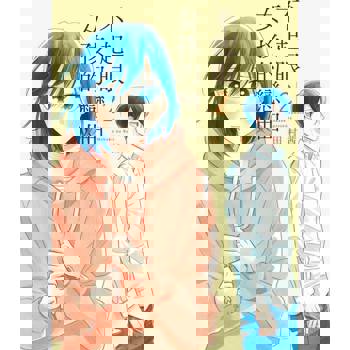 【電子書】不起眼女孩的戀曲 (2)