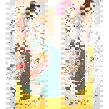 【電子書】極限女子莉果不懂得如何自愛(第3話)