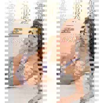 【電子書】美姬誌- 黃金比例女神 Min 羽晴