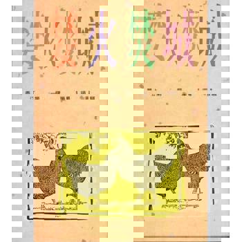 【電子書】婪火焚城