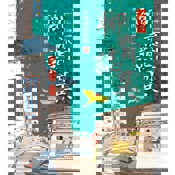 【電子書】少年讀聊齋志異2