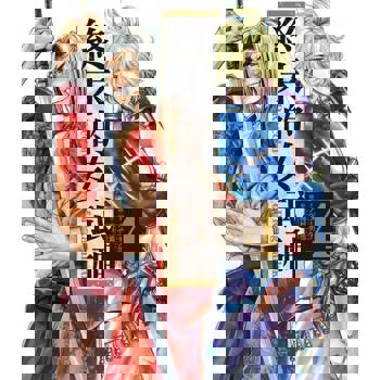 【電子書】終末的女武神 (4)