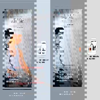 【電子書】洗車人家【有聲書】