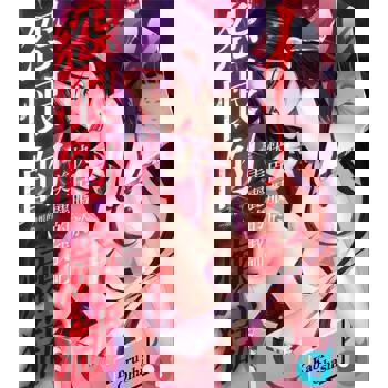 【電子書】怨恨的煉獄～快臣服於美麗的我吧(第5話)