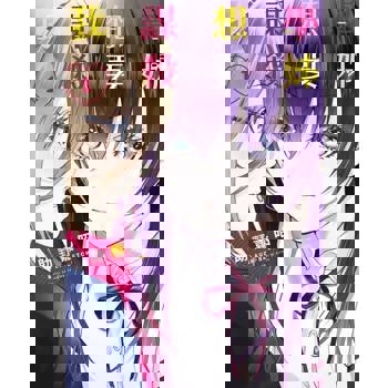 【電子書】學姊想要謀殺我 (1)