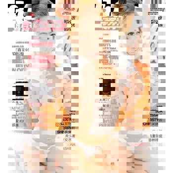 【電子書】Bubble 寫真月刊 Issue 045