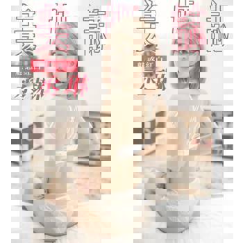 【電子書】美姬誌-魅惑紅白 丞琳