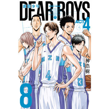 【電子書】灌籃少年ACT4 (8)