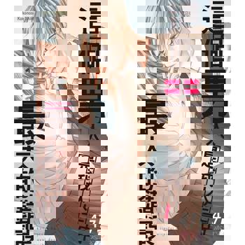 【電子書】這個男人是我人生中最大的錯誤(第47話)