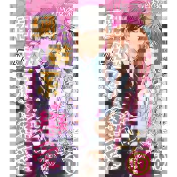 【電子書】網遊系戀愛～網聚碰面才知道清純可人的她竟然是超級菁英的他……～ (第10話)