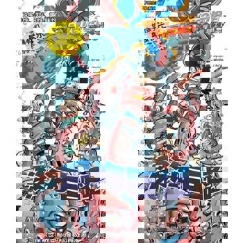 【電子書】X探险特工队之不明生物系列-深海巨怪（简体版）