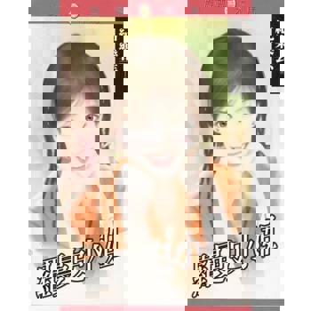 【電子書】羅曼史小姐