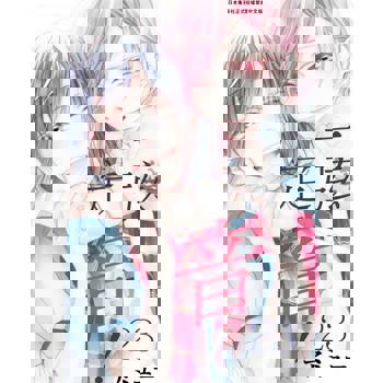 【電子書】一弦定音！(23)