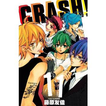 【電子書】CRASH！(11)