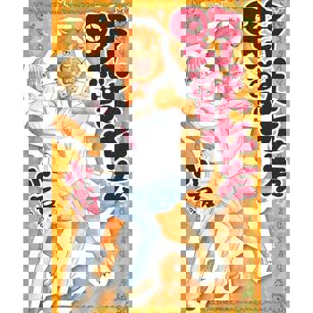 【電子書】野獸女友