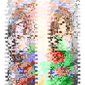 【電子書】對抗衰老大作戰！(第2話)