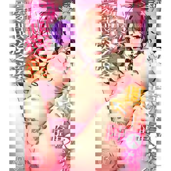 【電子書】和男友蒙眼愛愛（←其實上陣的人是弟弟）比平時爽多了…！(第2話)