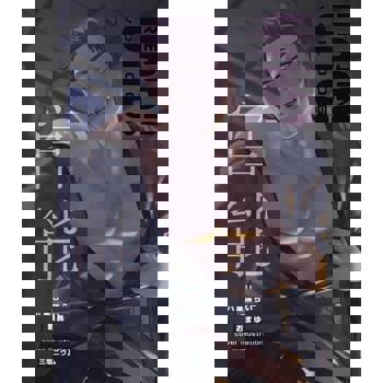 【電子書】麗人uno!Vol.6(上)