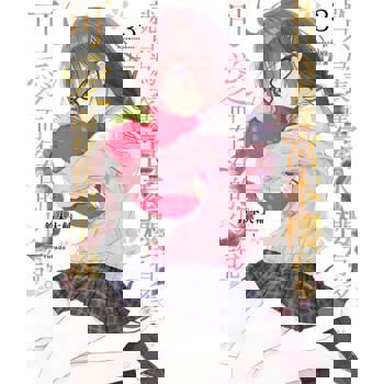 【電子書】就只為表達宮本櫻有多可愛而存在的小說。(3)