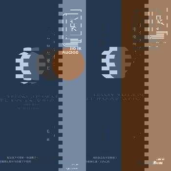 【電子書】月亮與六便士（毛姆熱銷全球千萬冊經典作．中文版有聲書首度上市）