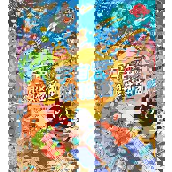 【電子書】KURORO太空學校找找書01：宇宙躲貓貓【附贈數位「找找書海報」】