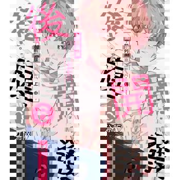 【電子書】開發後庭～前列腺高潮影片上傳中～06