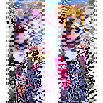 【電子書】鋼鐵戰士在異世界成為傳說中的英雄(第7話)