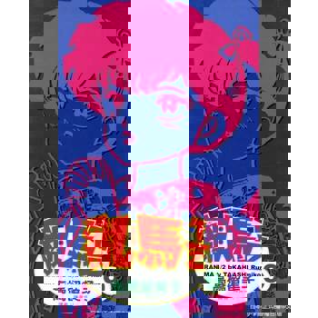 【電子書】亂馬 1/2 (9)